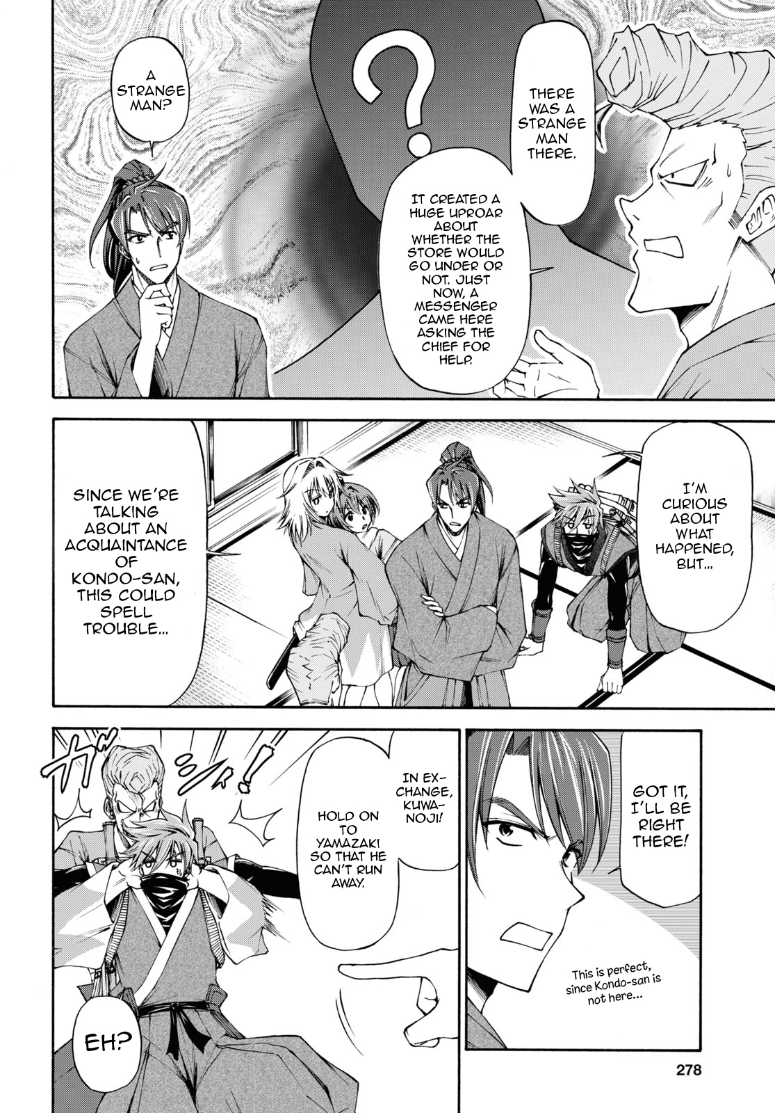 Shinsengumi Chuubou Roku Encounter with a Ninja 第33页