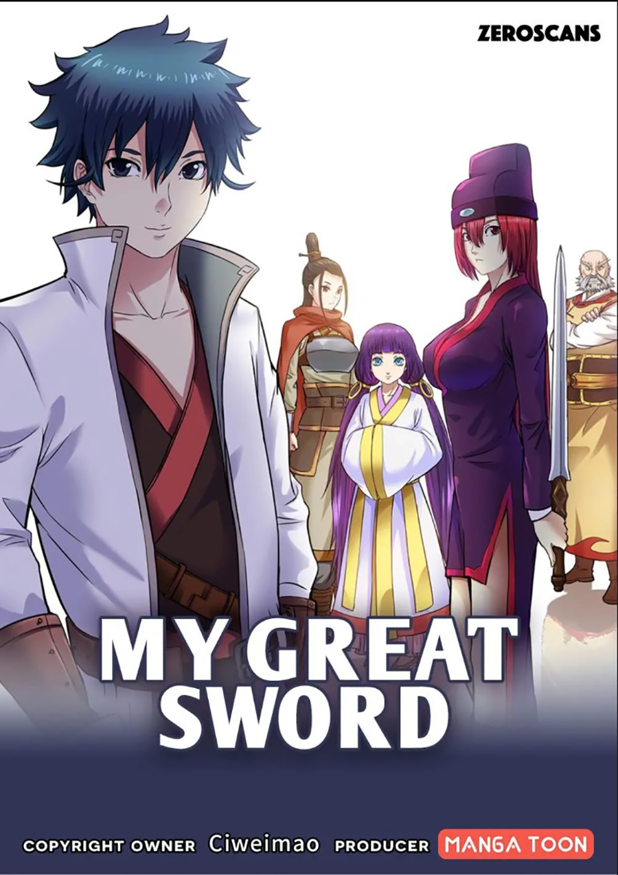 My Great Sword Ch. 2 第2页