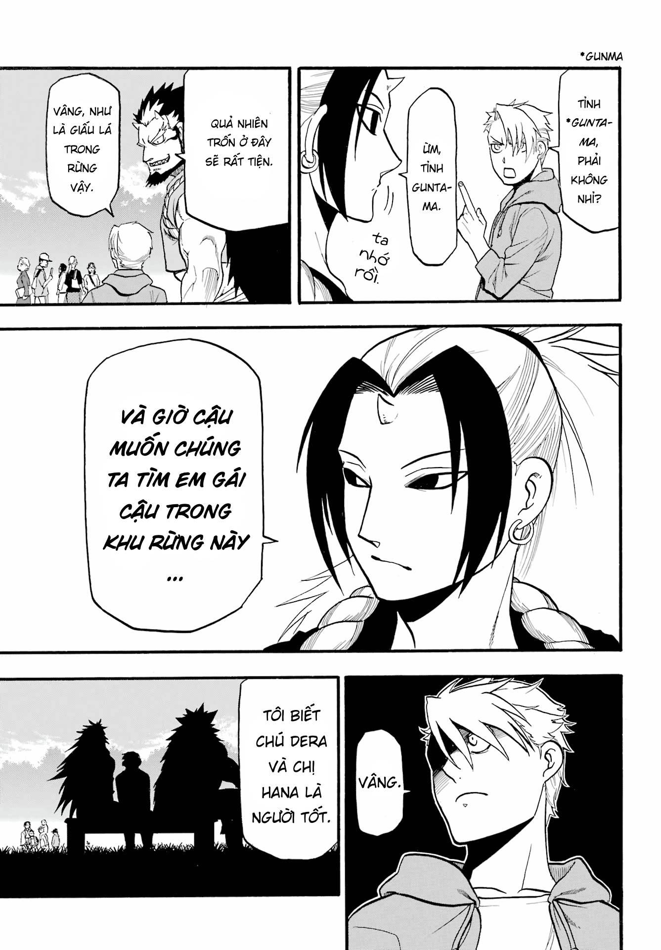Yomi no Tsugai Ai và Makoto 第11页