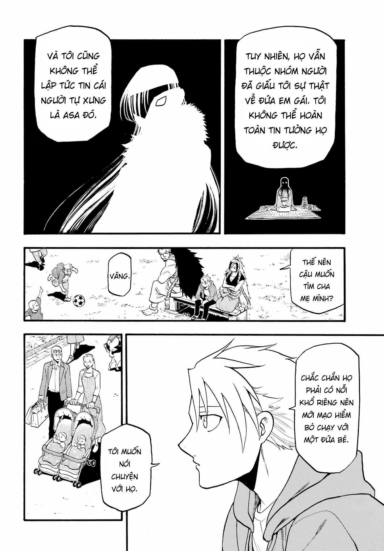 Yomi no Tsugai Ai và Makoto 第12页