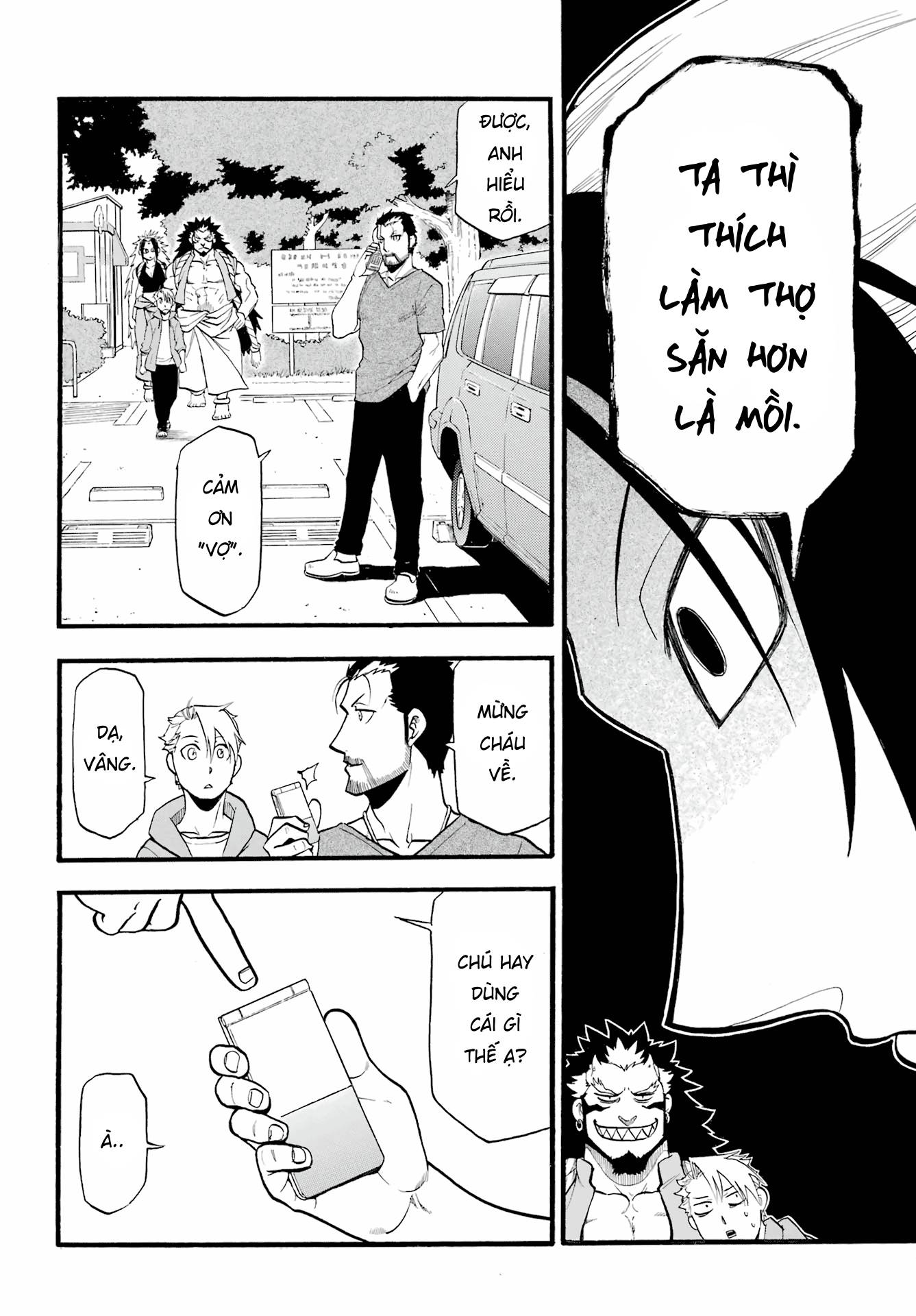 Yomi no Tsugai Ai và Makoto 第14页