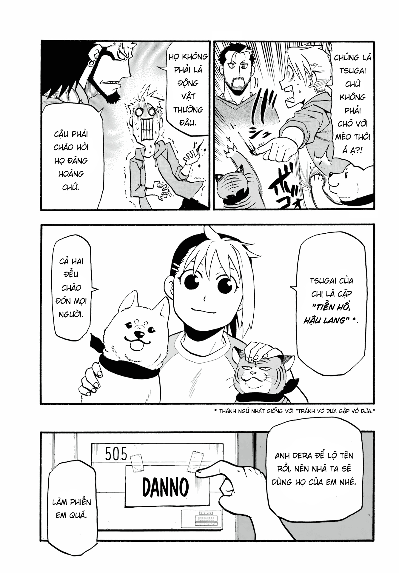 Yomi no Tsugai Ai và Makoto 第19页