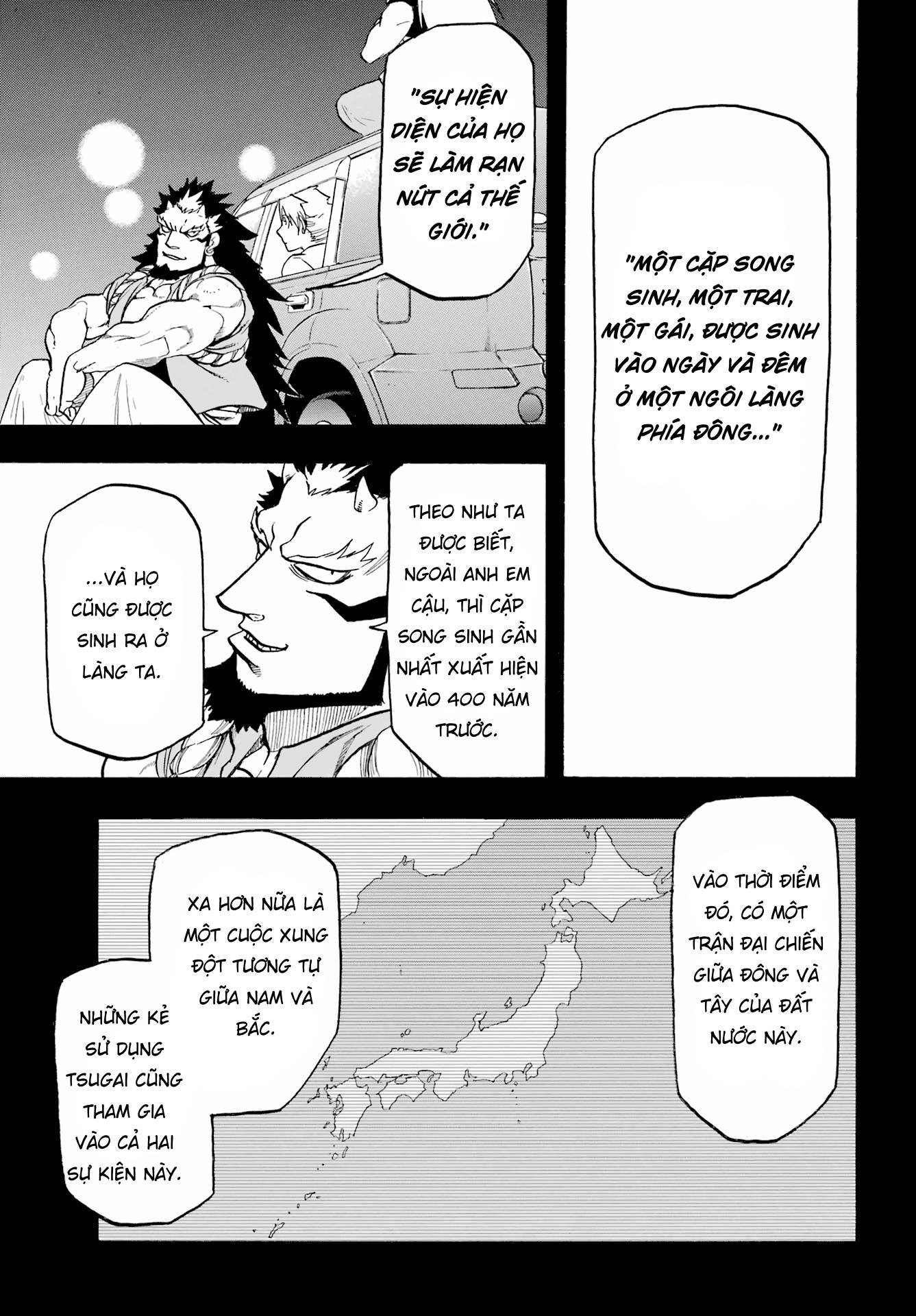 Yomi no Tsugai Ai và Makoto 第3页