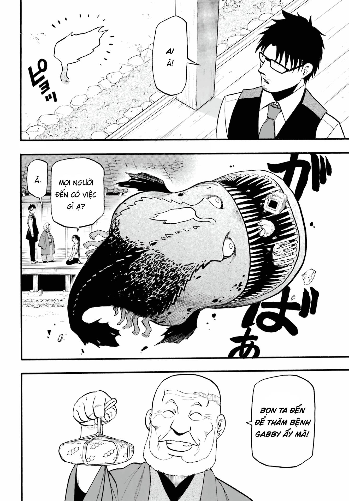 Yomi no Tsugai Ai và Makoto 第24页