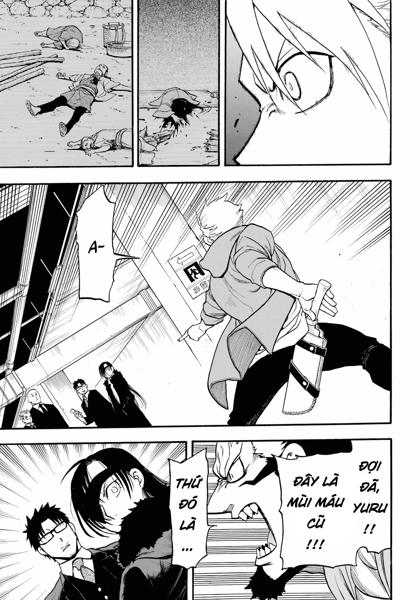 Yomi no Tsugai Ai và Makoto 第39页