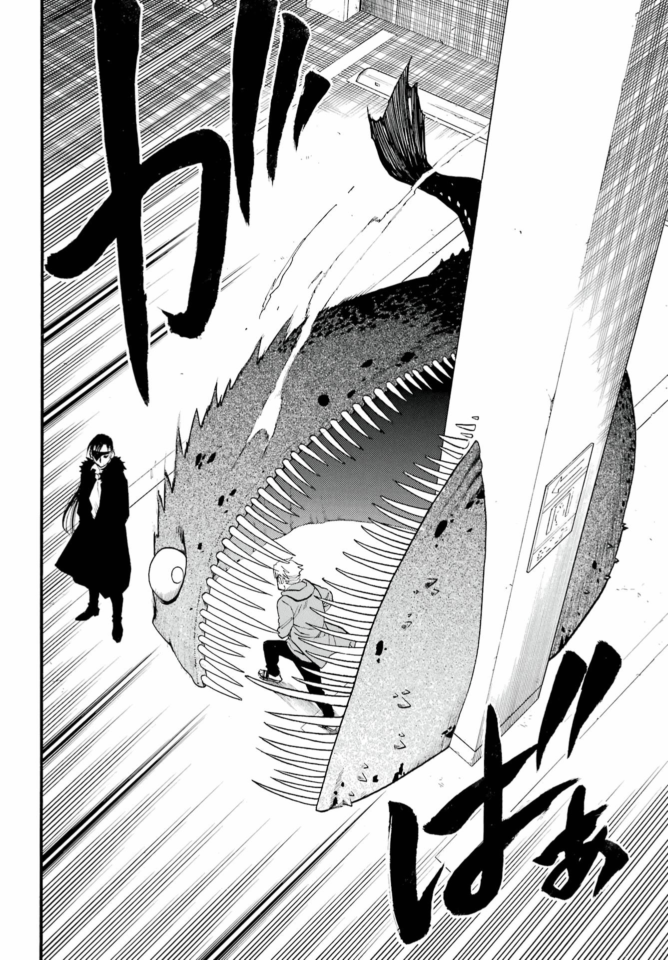 Yomi no Tsugai Ai và Makoto 第40页