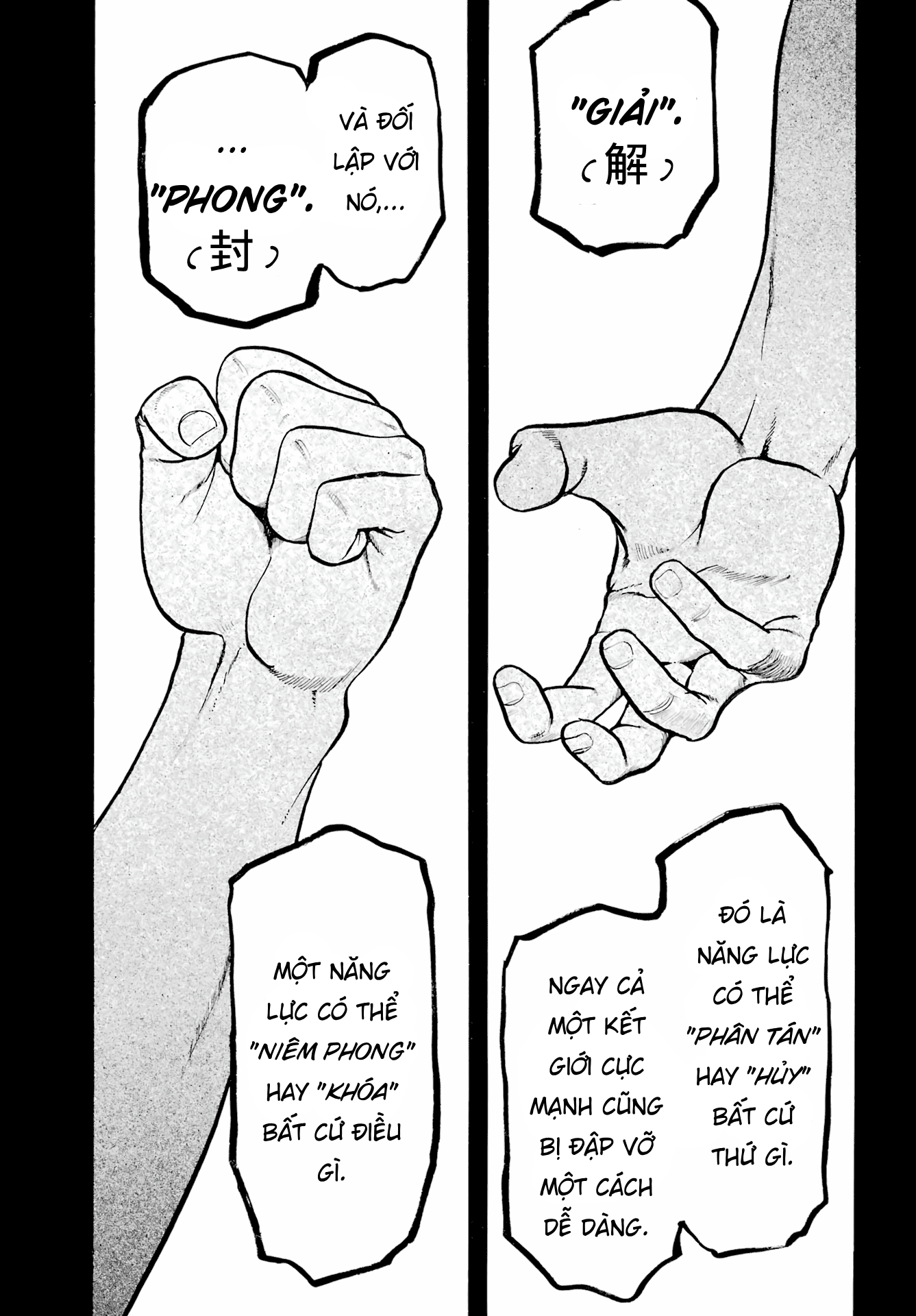 Yomi no Tsugai Ai và Makoto 第5页