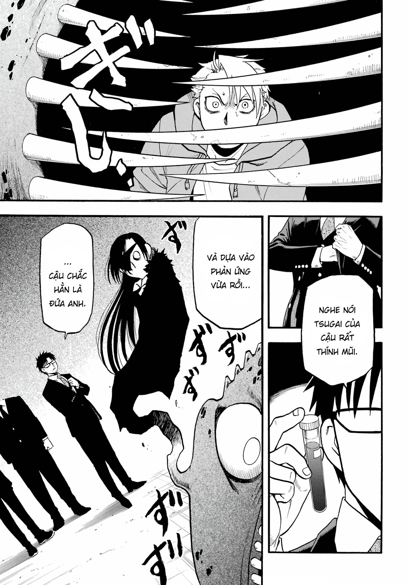 Yomi no Tsugai Ai và Makoto 第41页