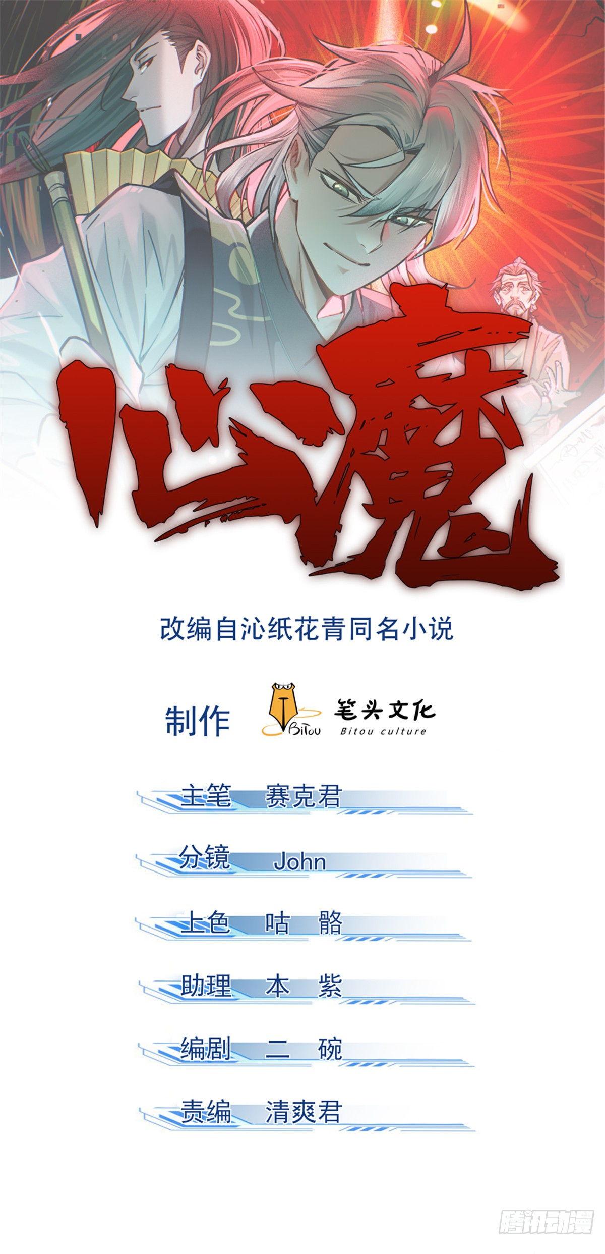 XinMo 第1页