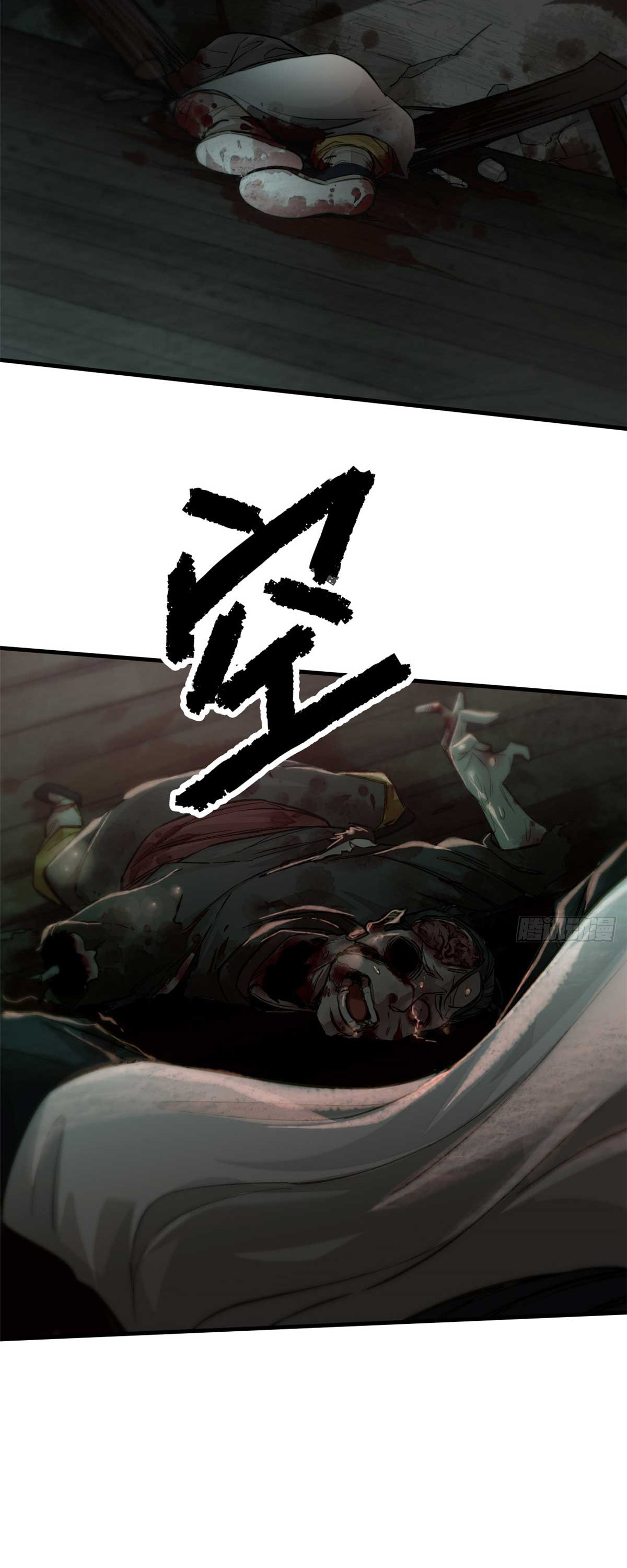 XinMo 第4页