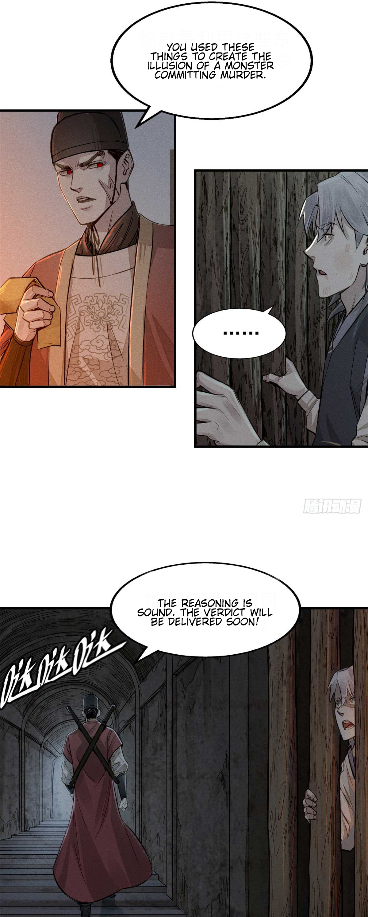 XinMo A Monster 第39页