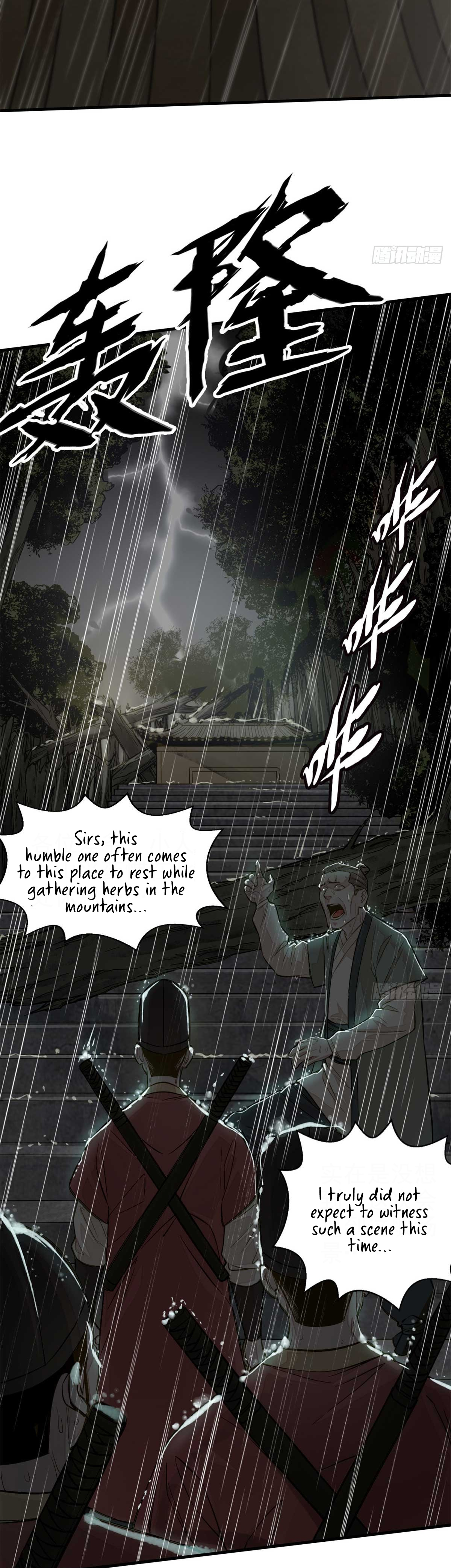 XinMo 第7页