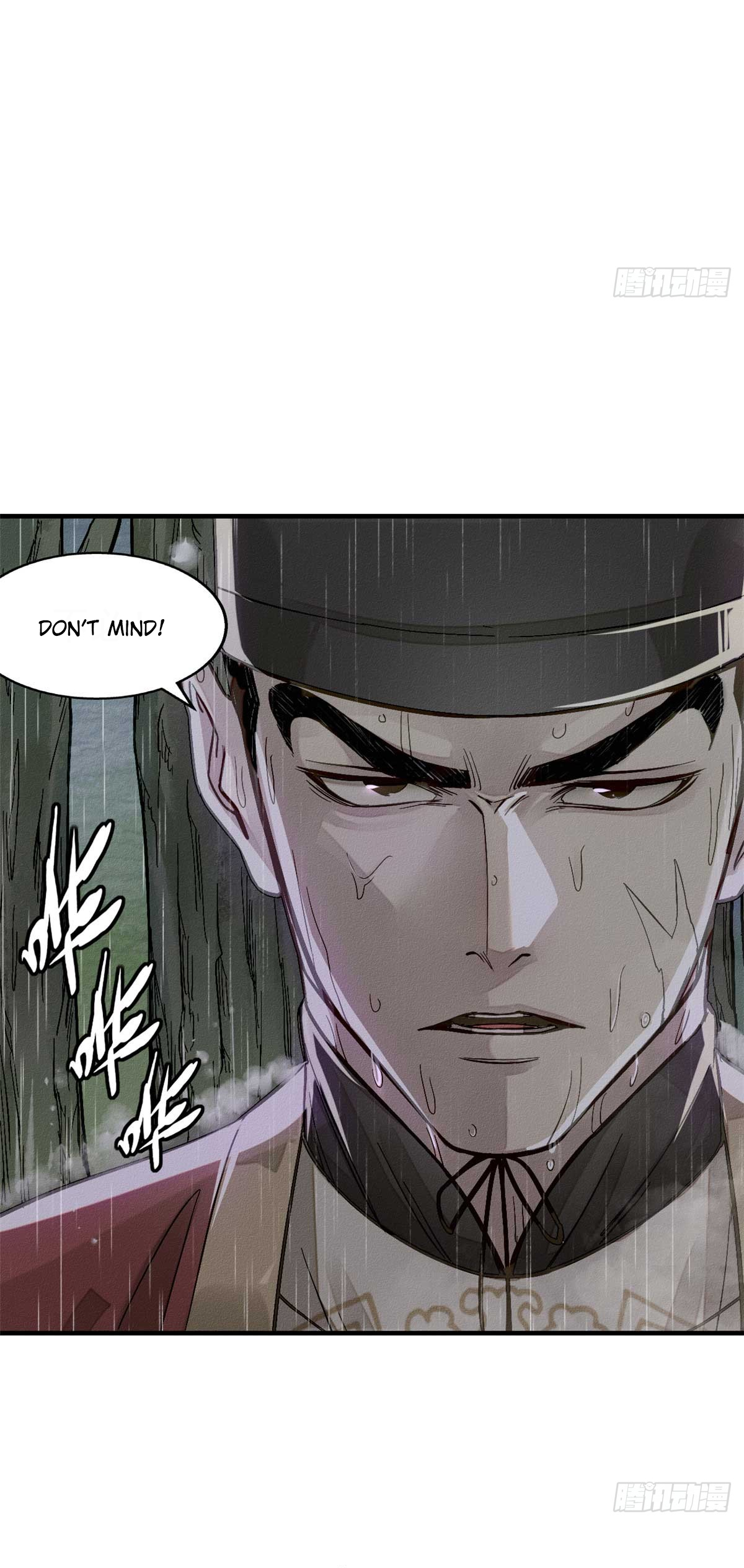 XinMo A Monster 第10页