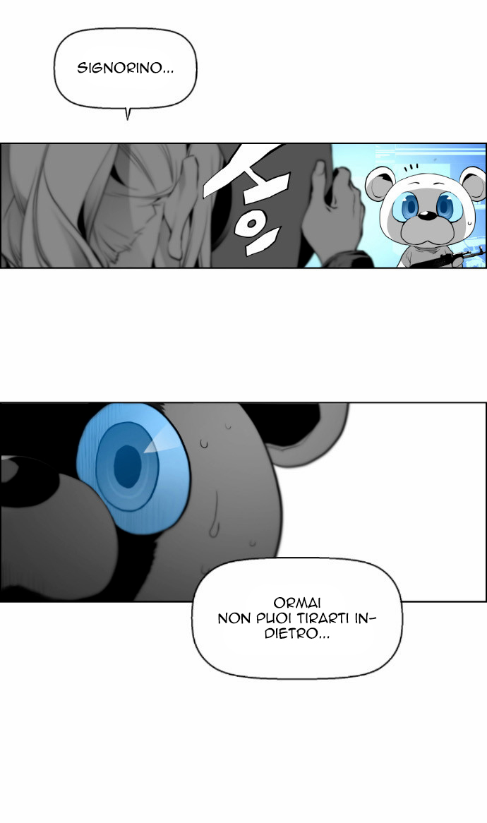 Terror Man Vol. 1 Ch. 2 第6页