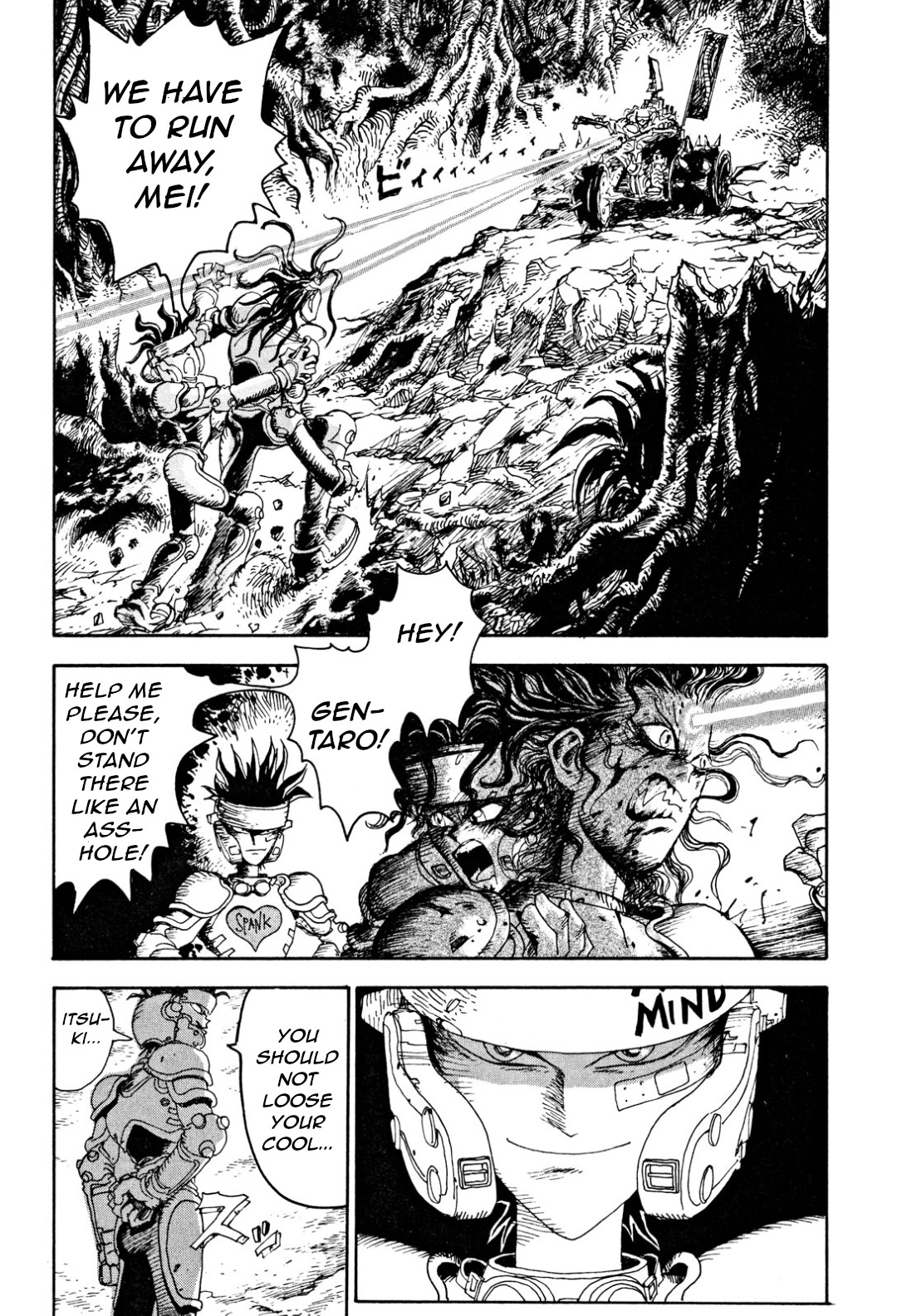 Yousai Gakuen Fifth lesson - Survival 第3页