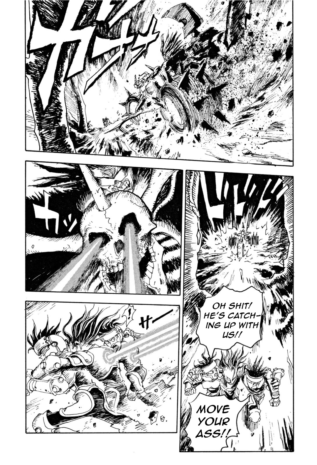 Yousai Gakuen Fifth lesson - Survival 第8页