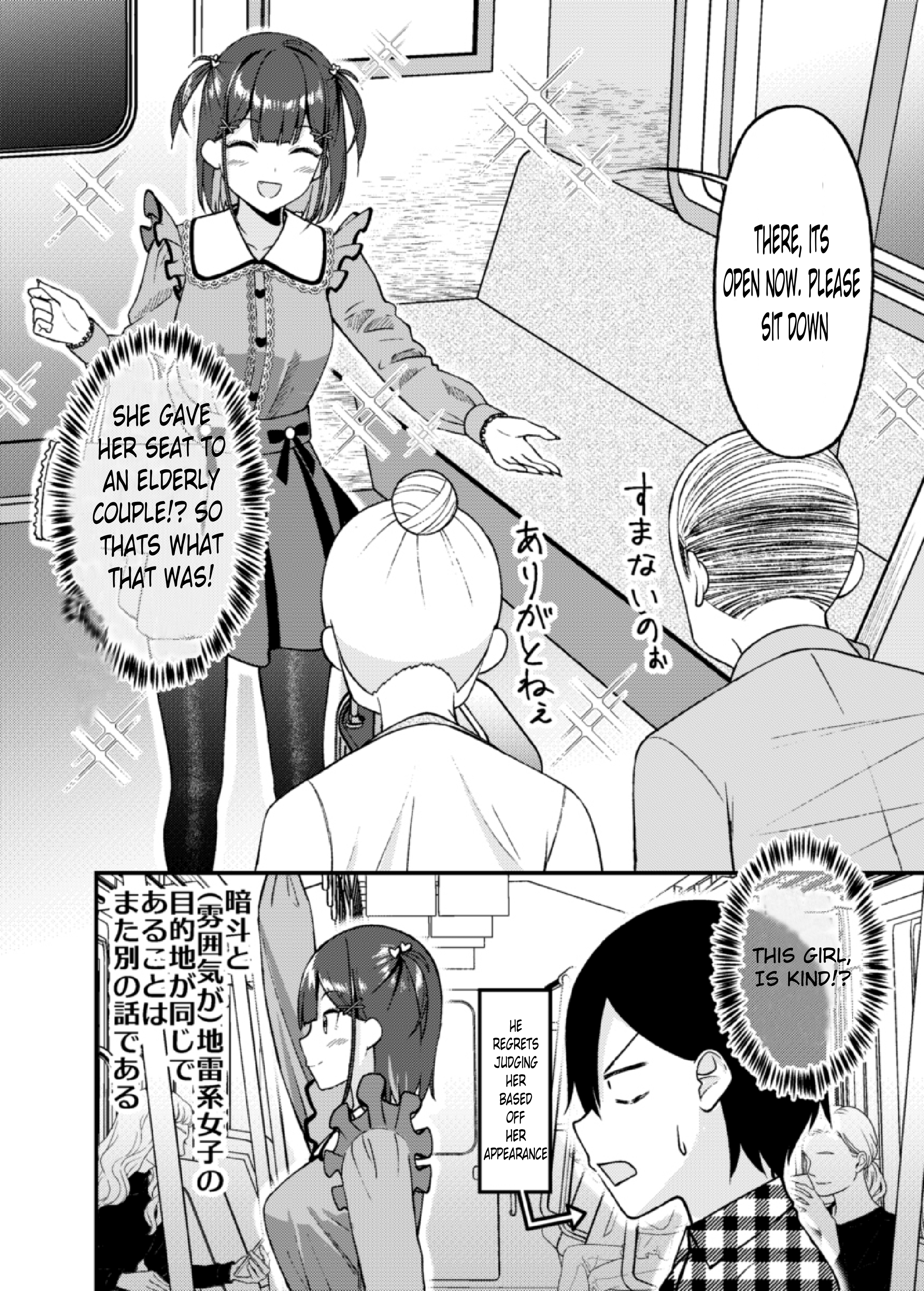Densha ni Nottekita Tondemonai Onna 第4页