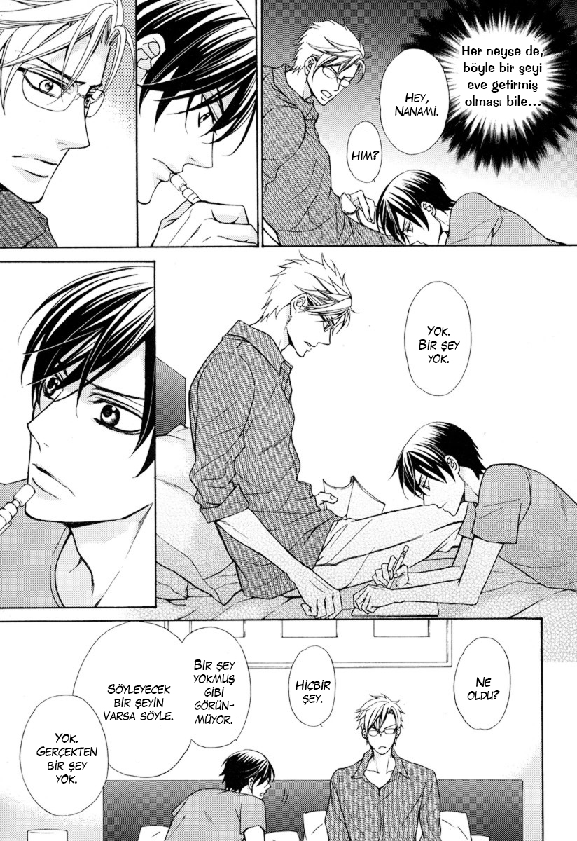 Ore no Mono ni Narinasai Vol. 1 Ch. 2 第12页