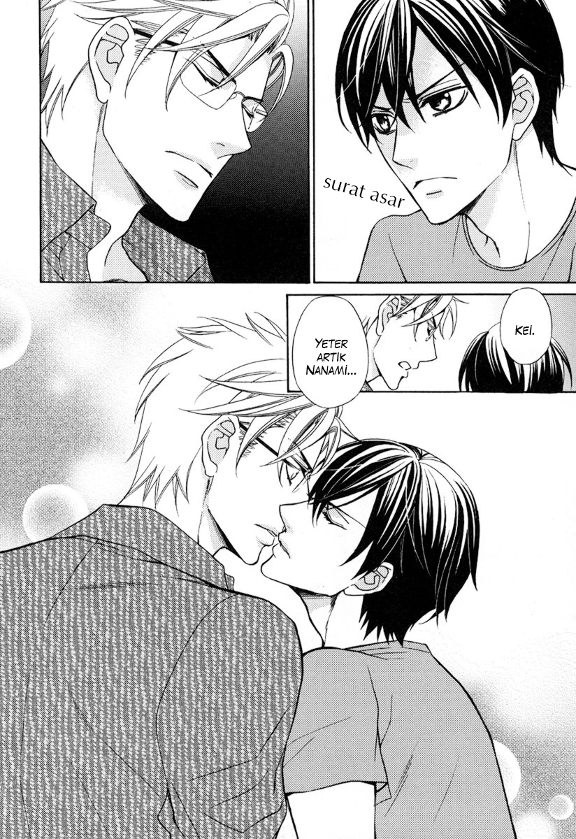 Ore no Mono ni Narinasai Vol. 1 Ch. 2 第13页