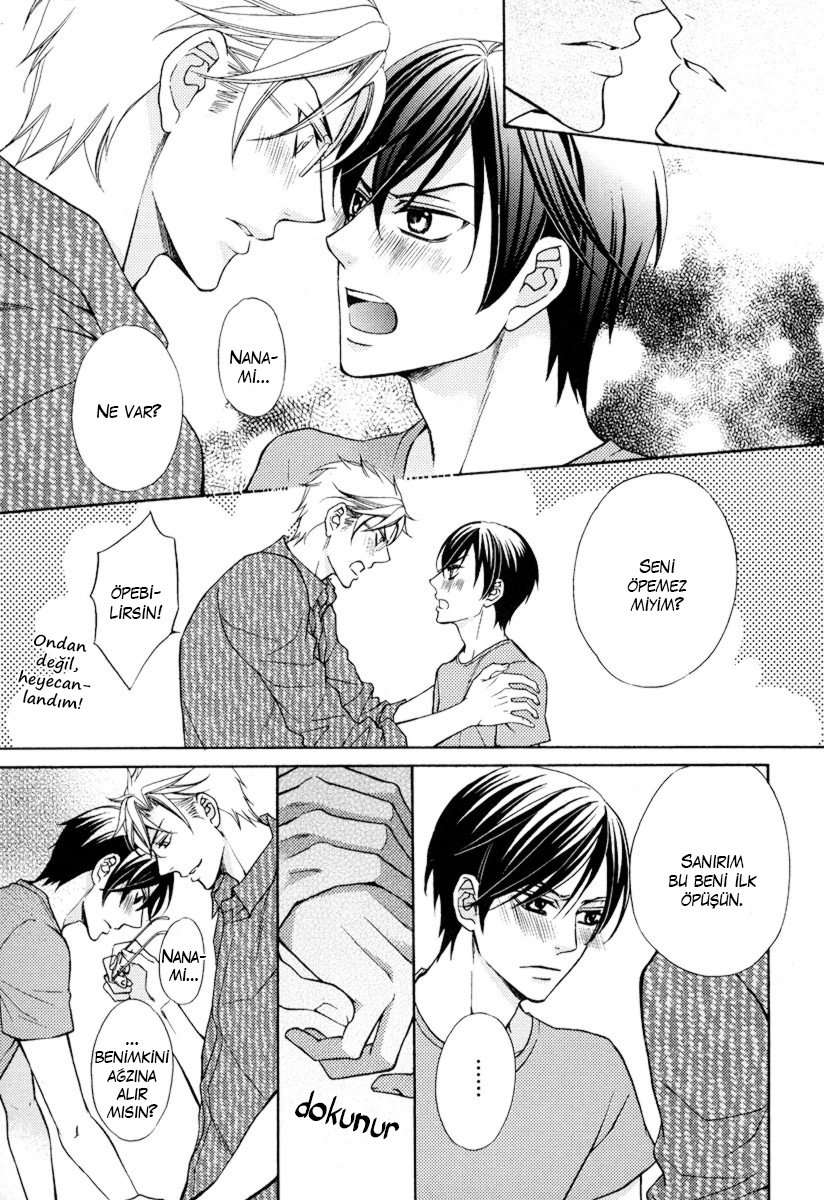Ore no Mono ni Narinasai Vol. 1 Ch. 2 第14页