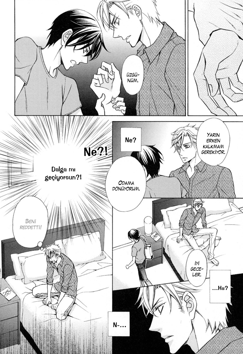 Ore no Mono ni Narinasai Vol. 1 Ch. 2 第19页