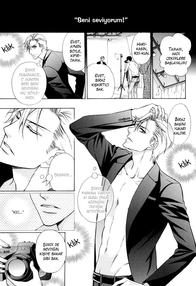Ore no Mono ni Narinasai Vol. 1 Ch. 2 第4页