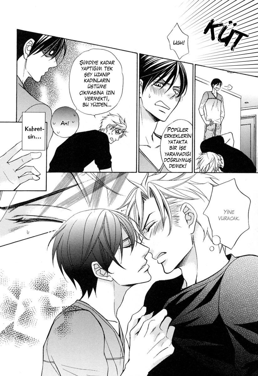 Ore no Mono ni Narinasai Vol. 1 Ch. 2 第31页