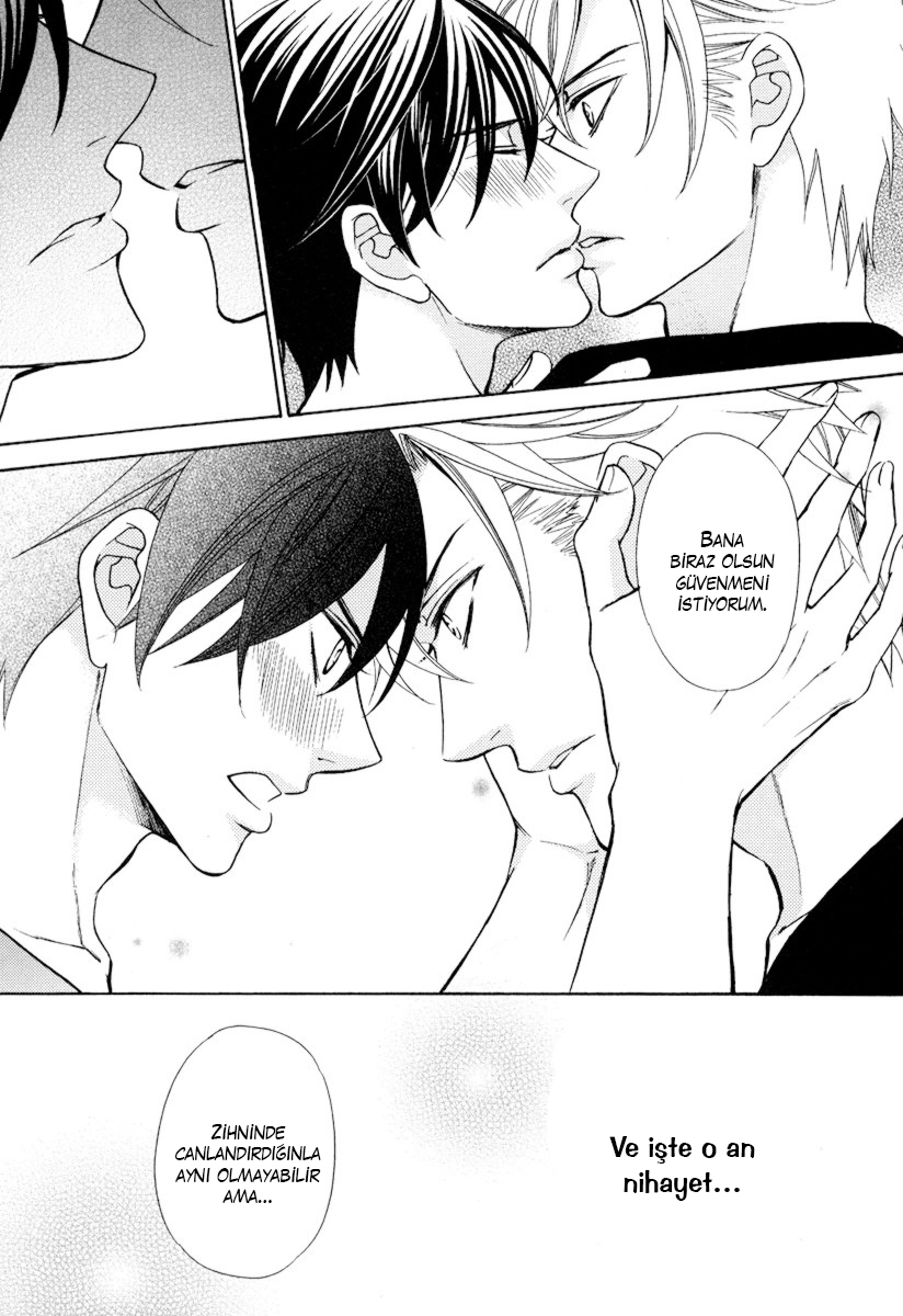 Ore no Mono ni Narinasai Vol. 1 Ch. 2 第32页