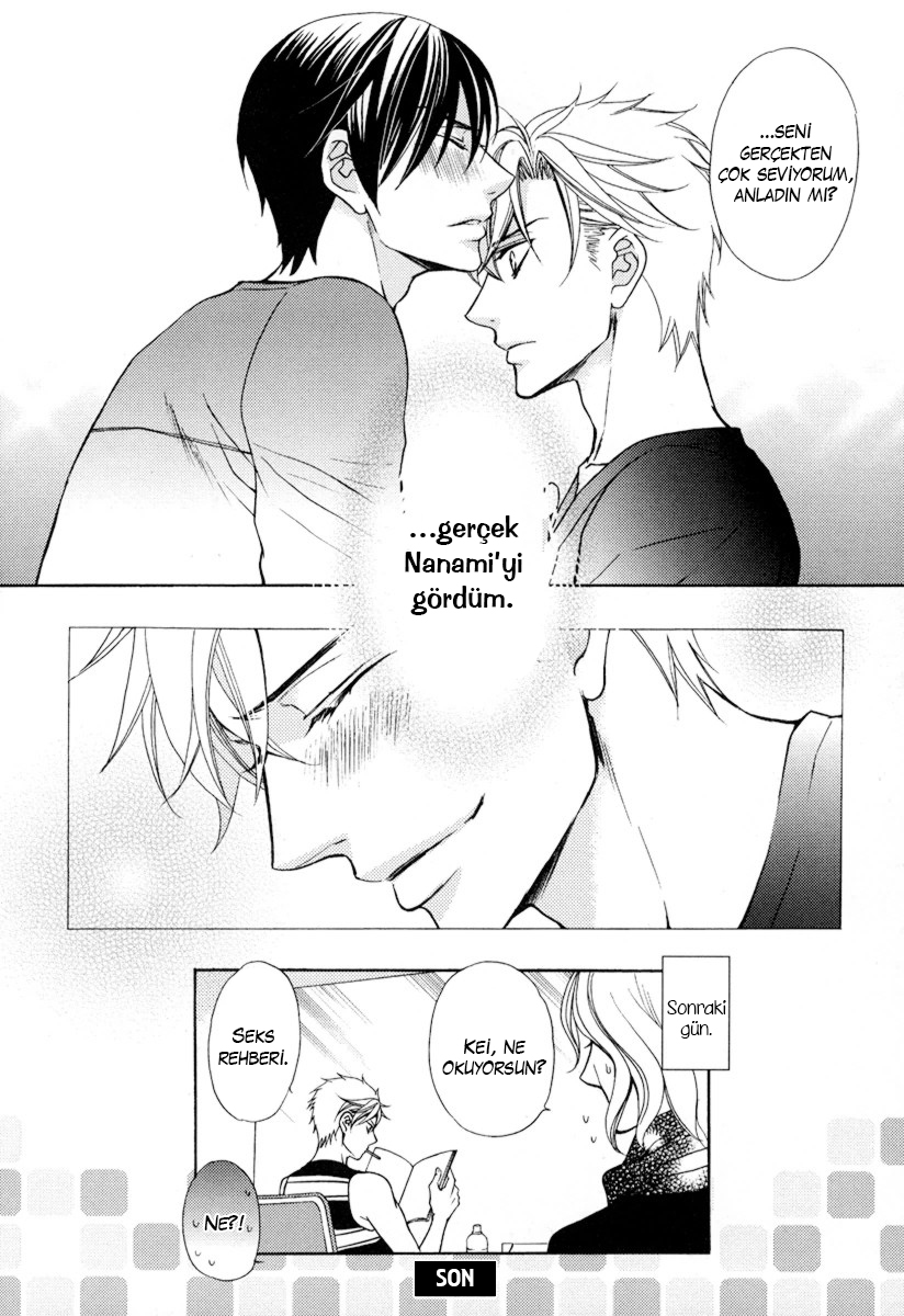 Ore no Mono ni Narinasai Vol. 1 Ch. 2 第33页