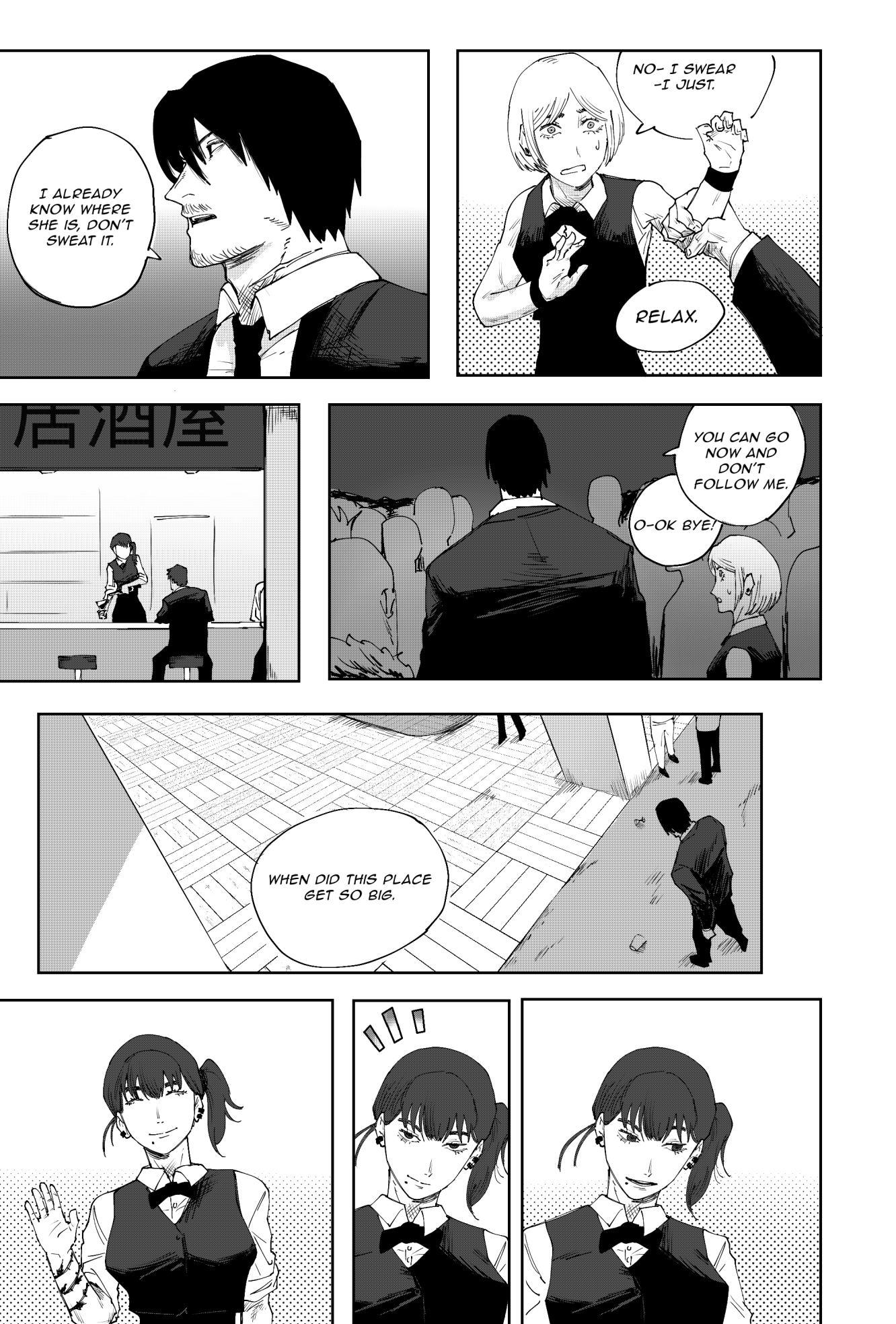 Blade Of No Return 第6页