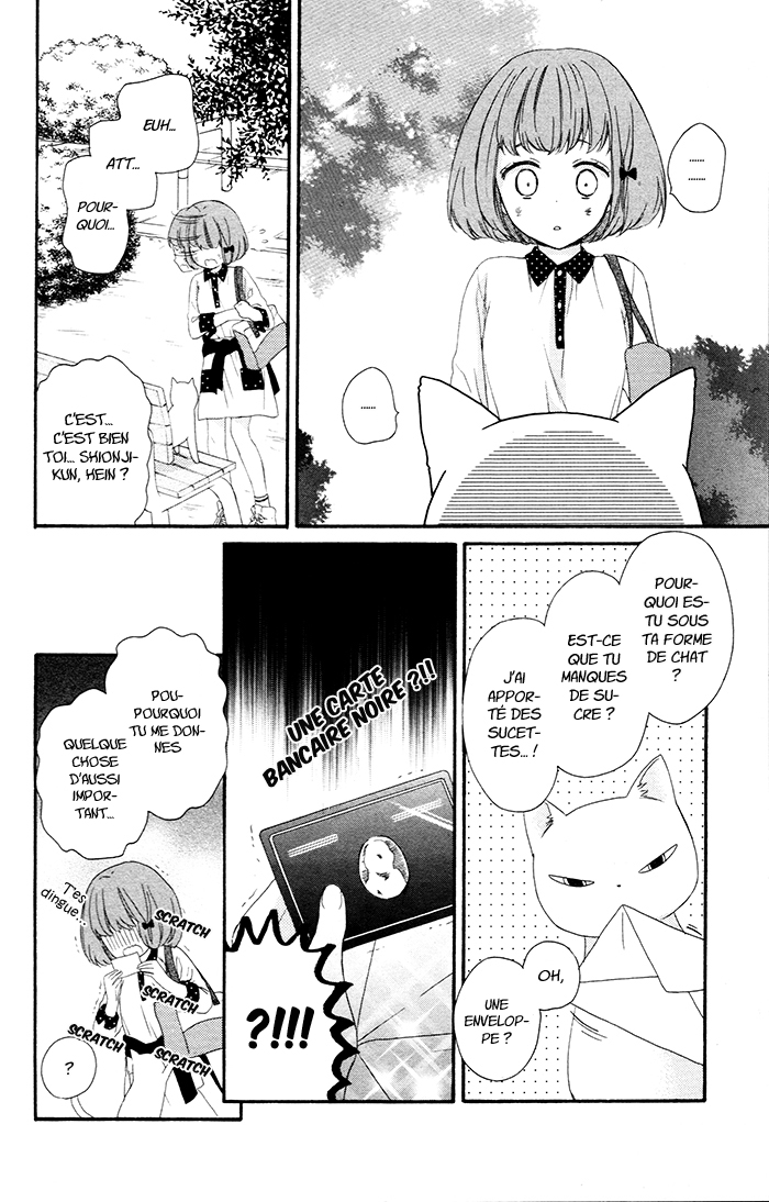 Kedamono Ni Lollipop Vol. 1 Ch. 2 第11页