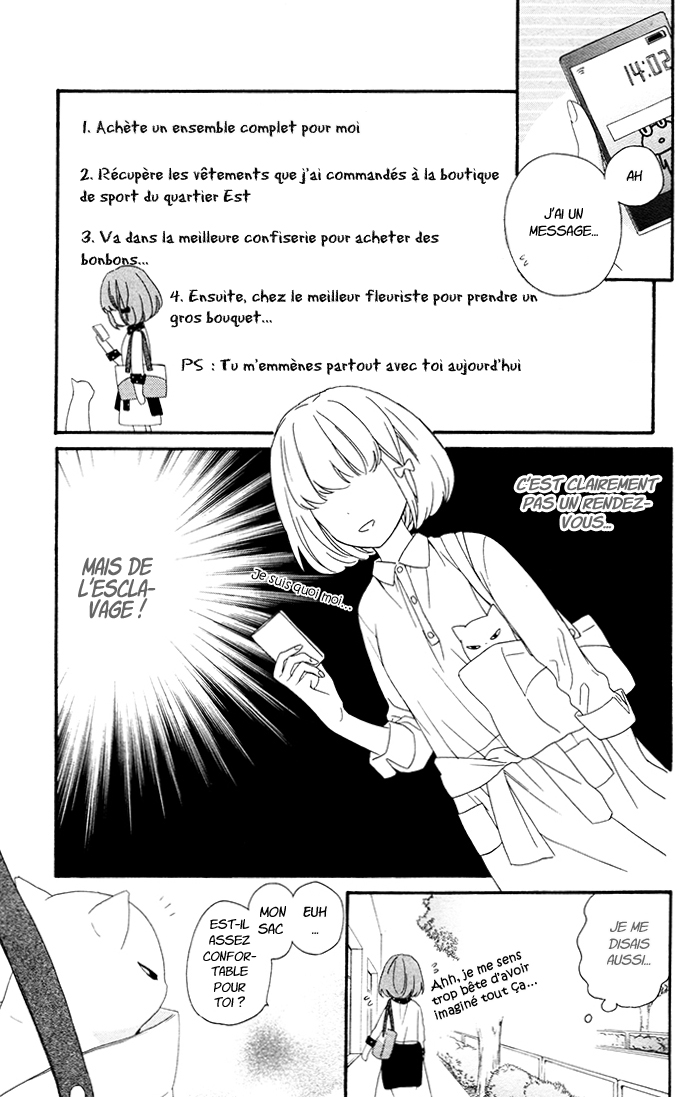 Kedamono Ni Lollipop Vol. 1 Ch. 2 第12页