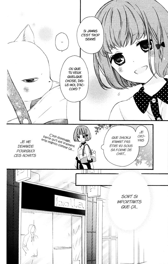 Kedamono Ni Lollipop Vol. 1 Ch. 2 第13页