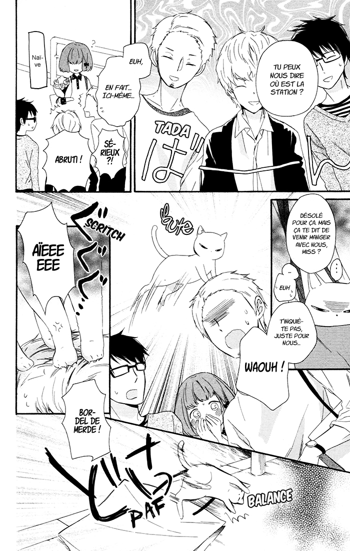 Kedamono Ni Lollipop Vol. 1 Ch. 2 第17页