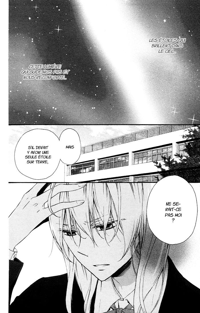 Kedamono Ni Lollipop Vol. 1 Ch. 2 第3页