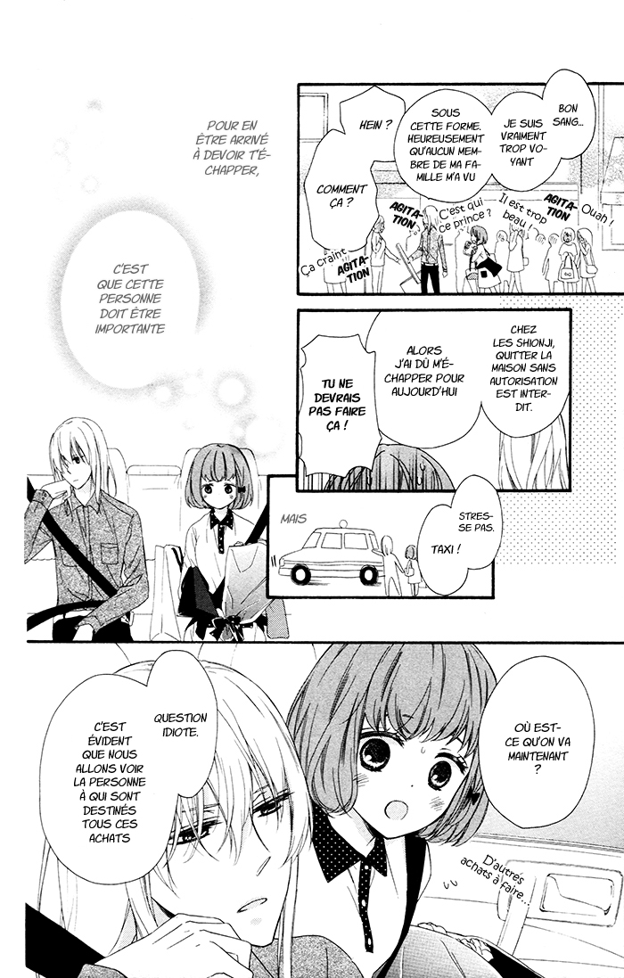 Kedamono Ni Lollipop Vol. 1 Ch. 2 第21页