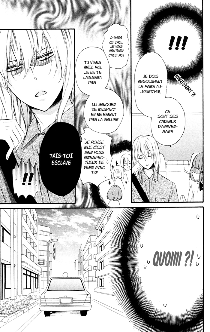 Kedamono Ni Lollipop Vol. 1 Ch. 2 第22页