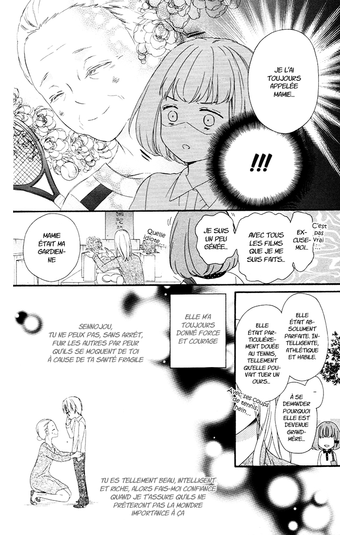 Kedamono Ni Lollipop Vol. 1 Ch. 2 第25页