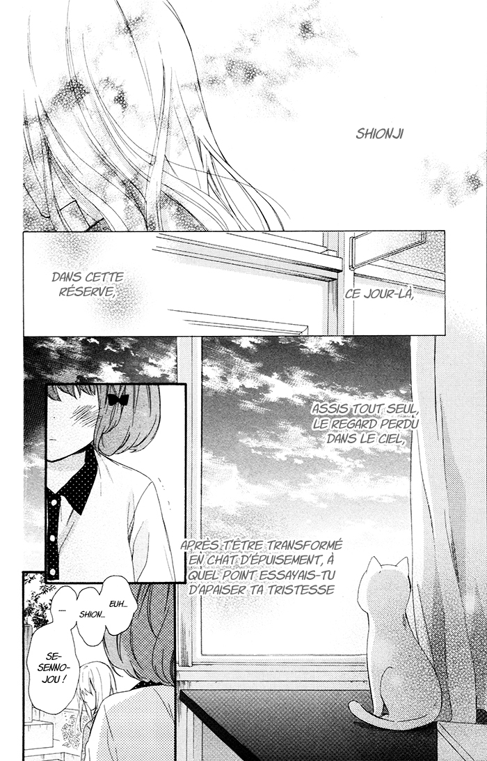 Kedamono Ni Lollipop Vol. 1 Ch. 2 第27页