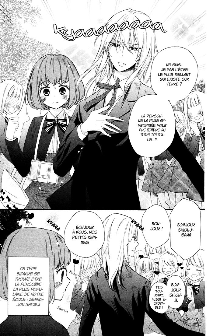 Kedamono Ni Lollipop Vol. 1 Ch. 2 第4页
