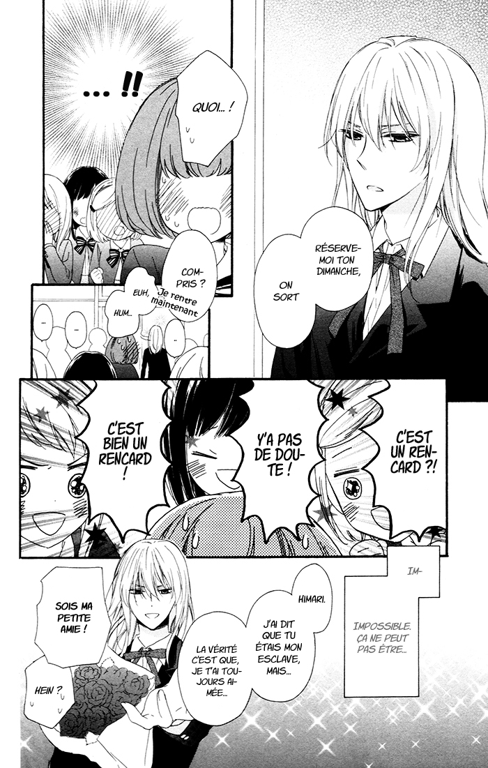 Kedamono Ni Lollipop Vol. 1 Ch. 2 第9页