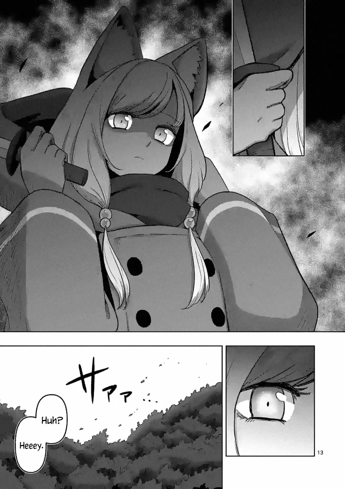 Iken Senki Völundio Prologo 第13页