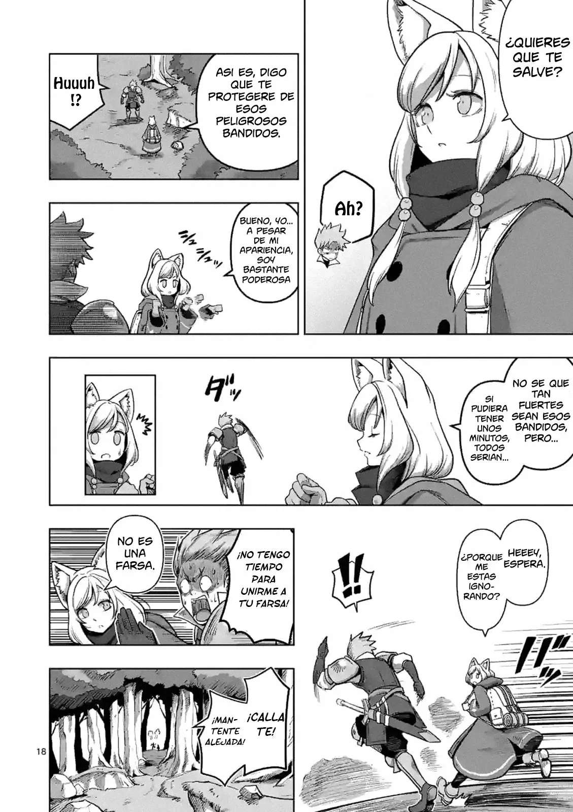 Iken Senki Völundio Prologo 第18页