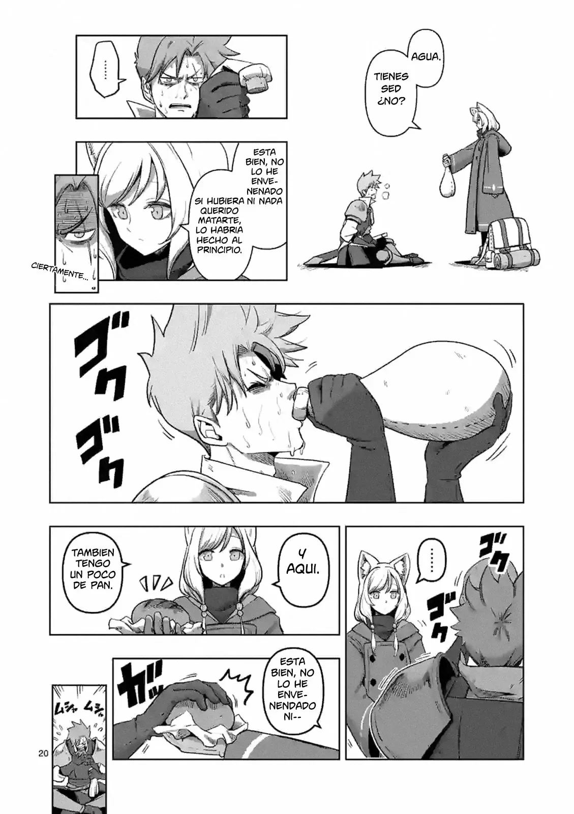 Iken Senki Völundio Prologo 第20页