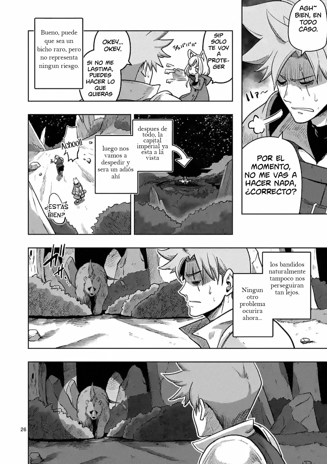 Iken Senki Völundio Prologo 第26页