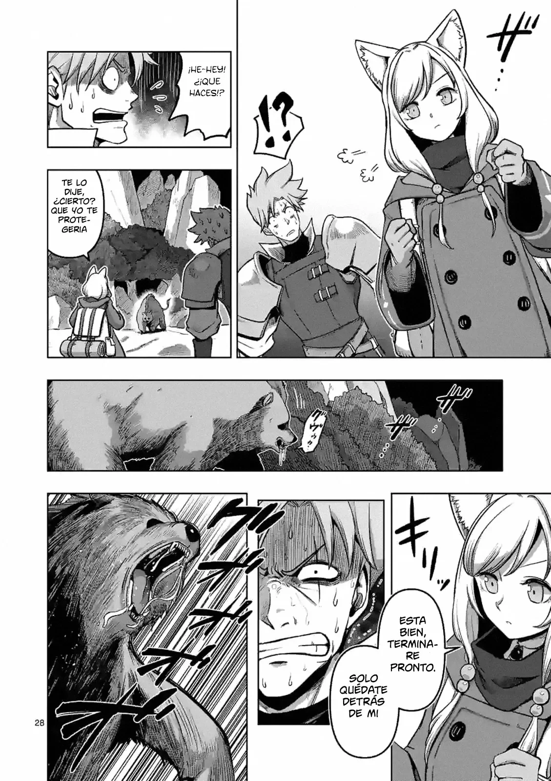 Iken Senki Völundio Prologo 第28页