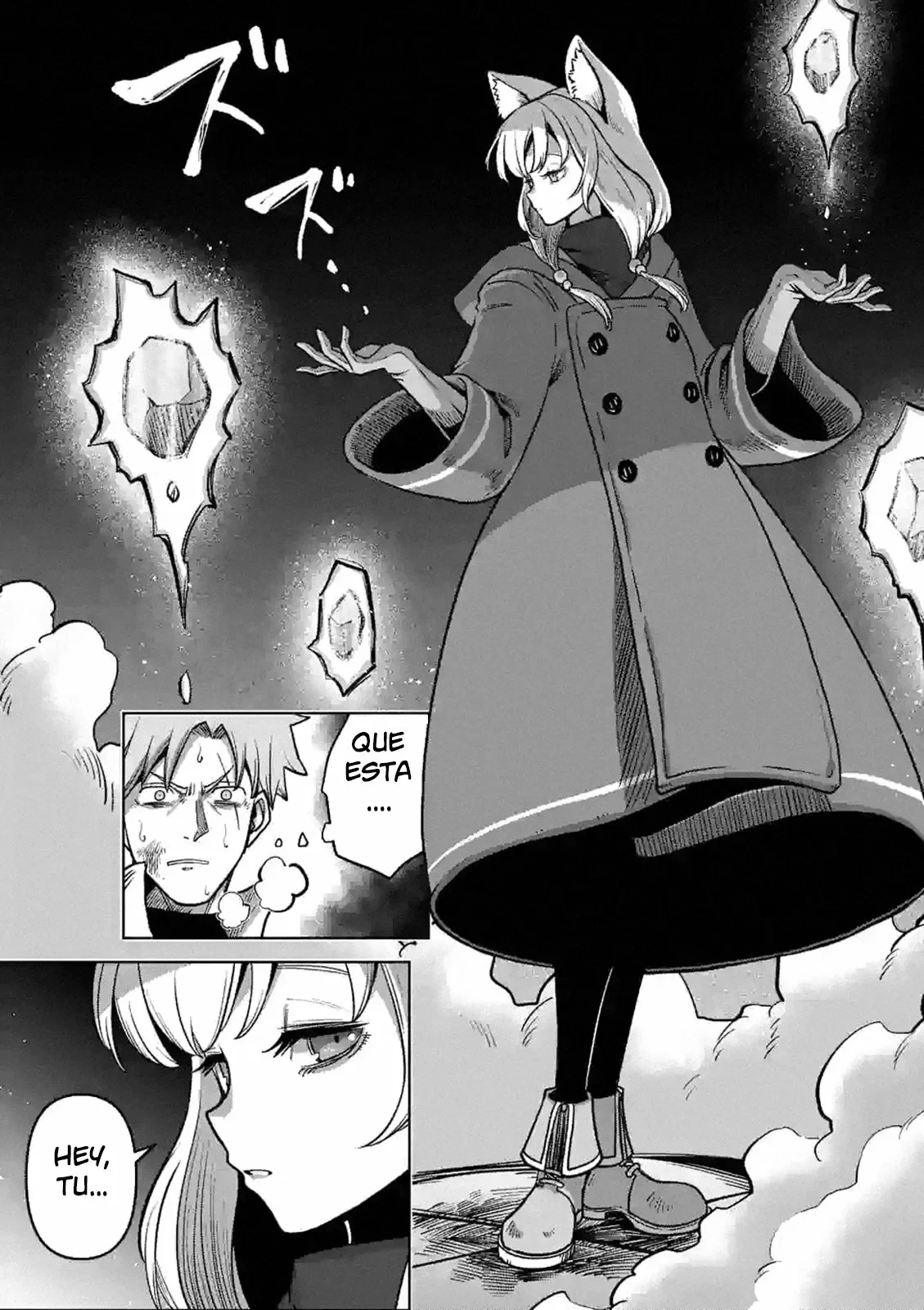 Iken Senki Völundio Prologo 第44页
