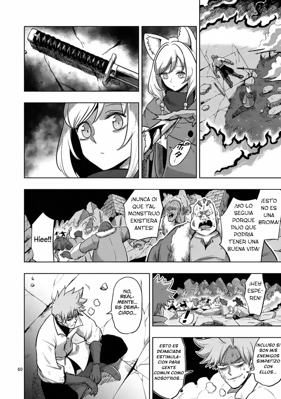Iken Senki Völundio Prologo 第60页
