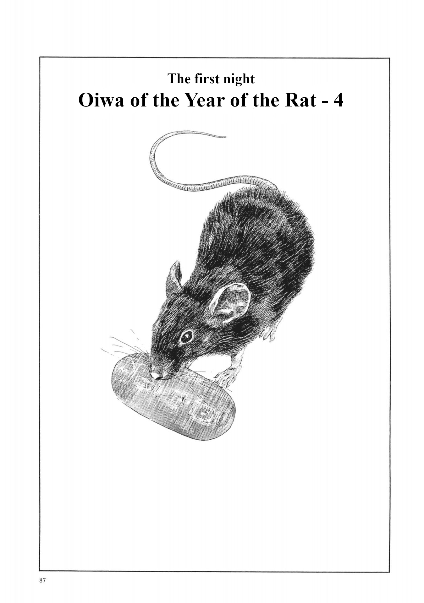 13 Nights of Vengeful Spirits The First Night - Oiwa of the Year of the Rat - 4 第1页