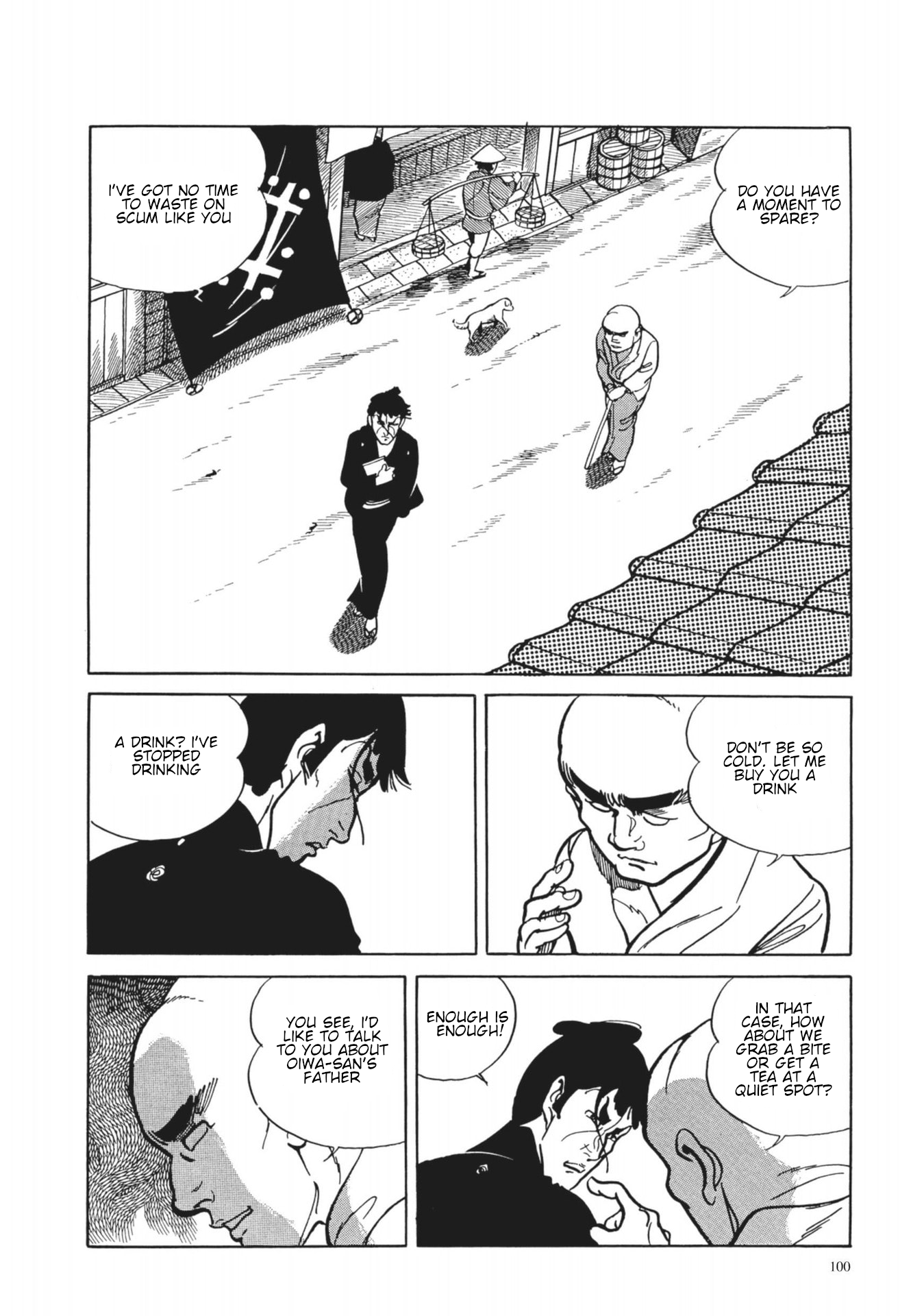 13 Nights of Vengeful Spirits The First Night - Oiwa of the Year of the Rat - 4 第14页